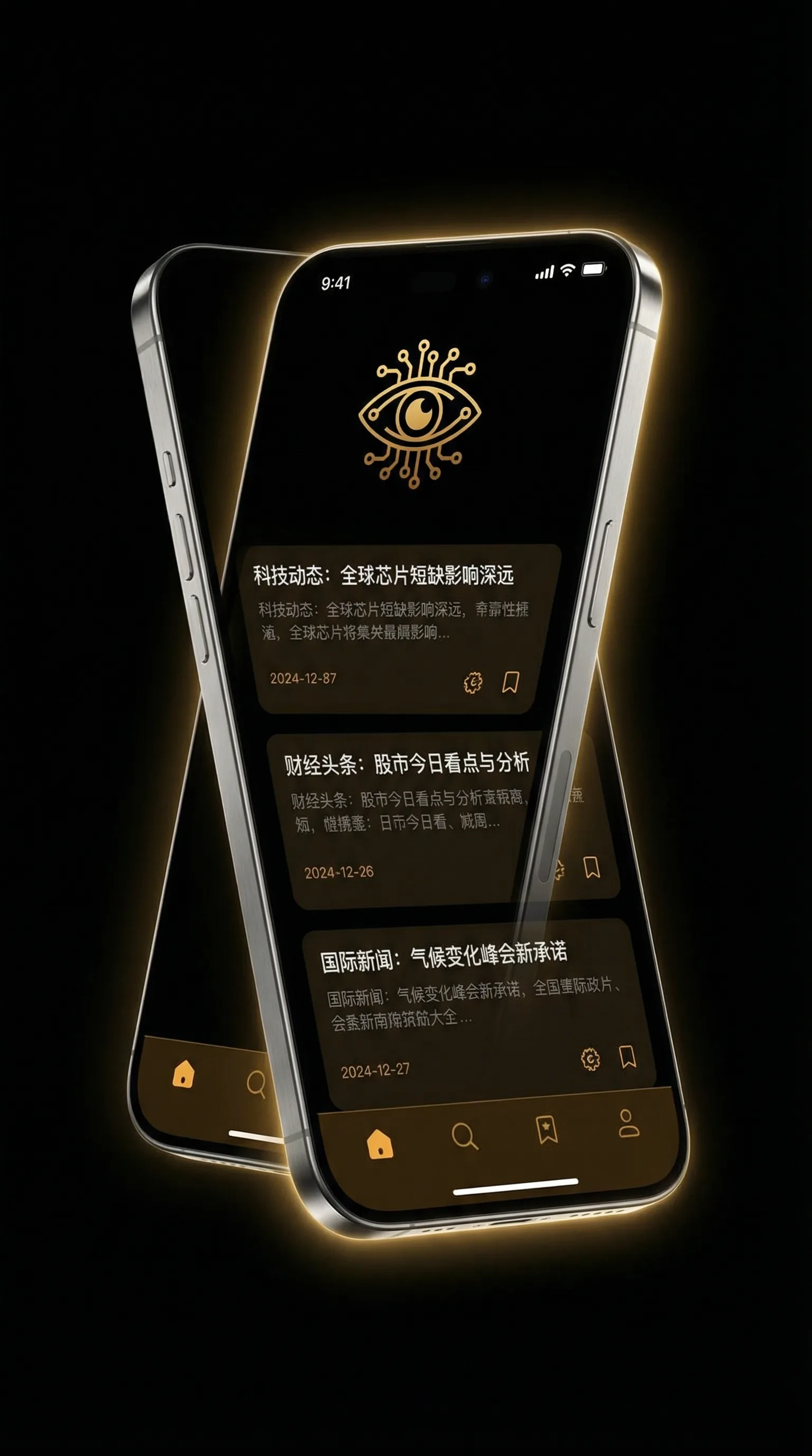 泰国电影晚娘2 - 移动端情报客户端界面